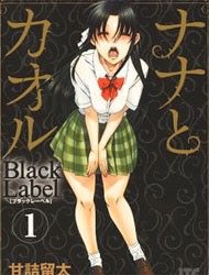 Nana to Kaoru: Black Label Manga