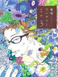 Natsuyuki Rendez-vous Manga