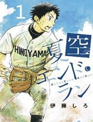 Natsuzora and Run Manga