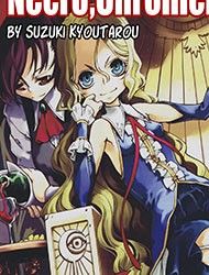 Necro;Chronicle Manga