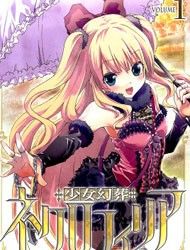 Necrophile of Darkside Sister Manga