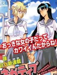 Negative Twin-Tower! Manga