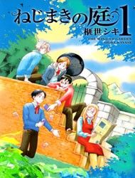 Nejimaki no Niwa Manga