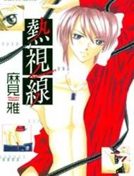 Netsu Shisen Manga