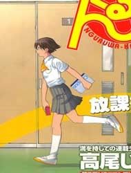 Nguruwa Kaihou Manga