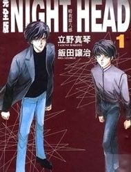 Night Head Manga