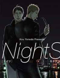 NightS Manga