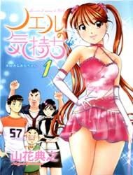 Noel no Kimochi Manga