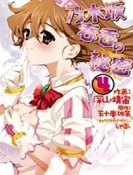 Nogizaka Haruka No Himitsu Manga
