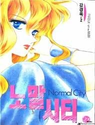Normal City Manga