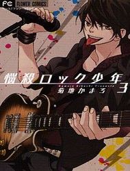 Nousatsu Rock Shounen Manga