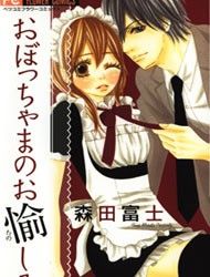 Obocchama no Otanoshimi Manga
