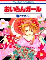Oiran Girl Manga