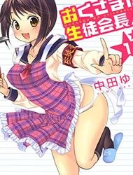 Okusama ga Seito Kaichou! Manga