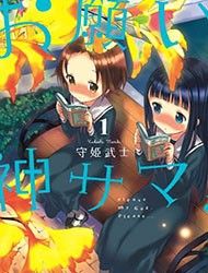 Onegai Kami-sama! Manga