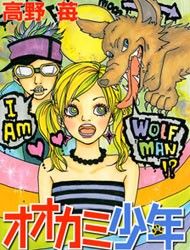 Ookami Shounen Manga