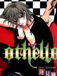 Othello (HASUMI Toui) Manga