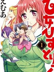 Otome Historic Manga