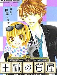 Ou-sama no Shichiya Manga