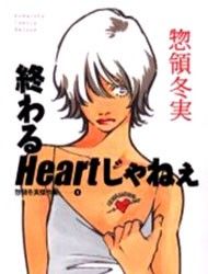 Owaru Heart Janee Manga