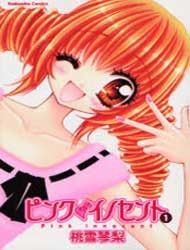 Pink Innocent Manga