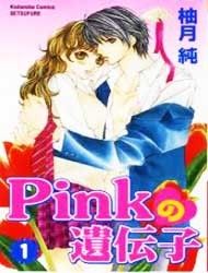 Pink no Idenshi Manga