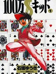 Poker King Manga