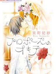 Proposal no Okite Manga