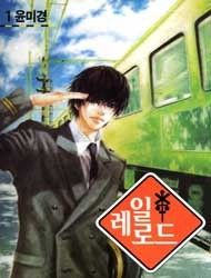 Railroad Manga