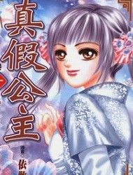 Real Fake Princess Manga
