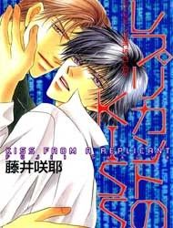 Replicant no Kiss Manga