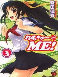 Rescue Me! Manga