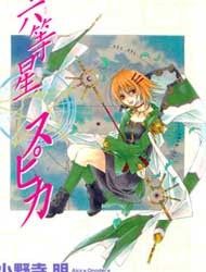 Rokutousei Supika Manga