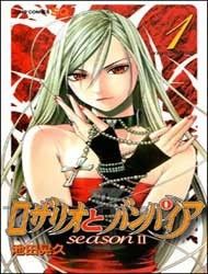 Rosario Vampire II Manga