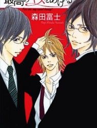 Saikou no Kiss o Ageru Manga