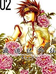 Saiyuki Gaiden Manga