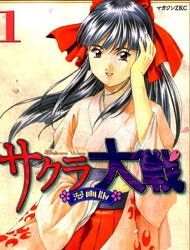Sakura Taisen Manga