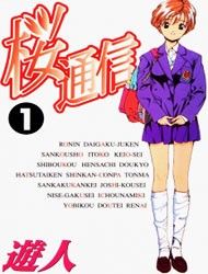 Sakura Tsuushin Manga