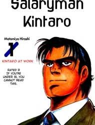 Salaryman Kintarou Manga