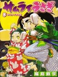 Samurai Usagi Manga