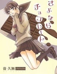 Sayonara Chocolate Manga