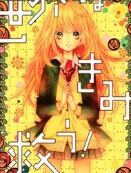 Sekai wa Kimi o Sukuu! Manga