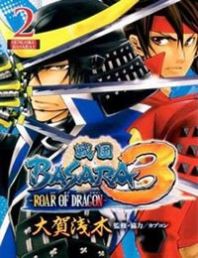 Sengoku Basara 3 - Roar of Dragon Manga