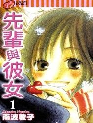 Senpai to Kanojo Manga