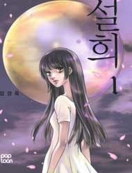 Seol Hui Manga