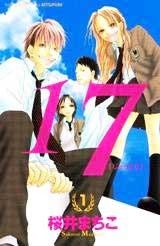 Seventeen Manga