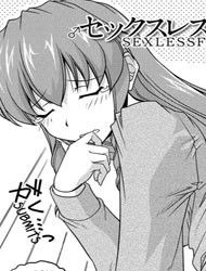 Sexless Friend Manga
