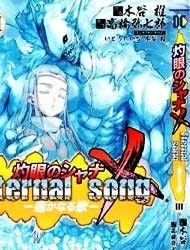 Shakugan no Shana X Eternal Song - Harukanaru Uta Manga