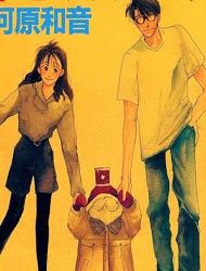 Shiawase no Kanzume Manga