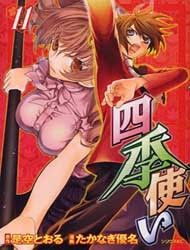Shiki Tsukai Manga